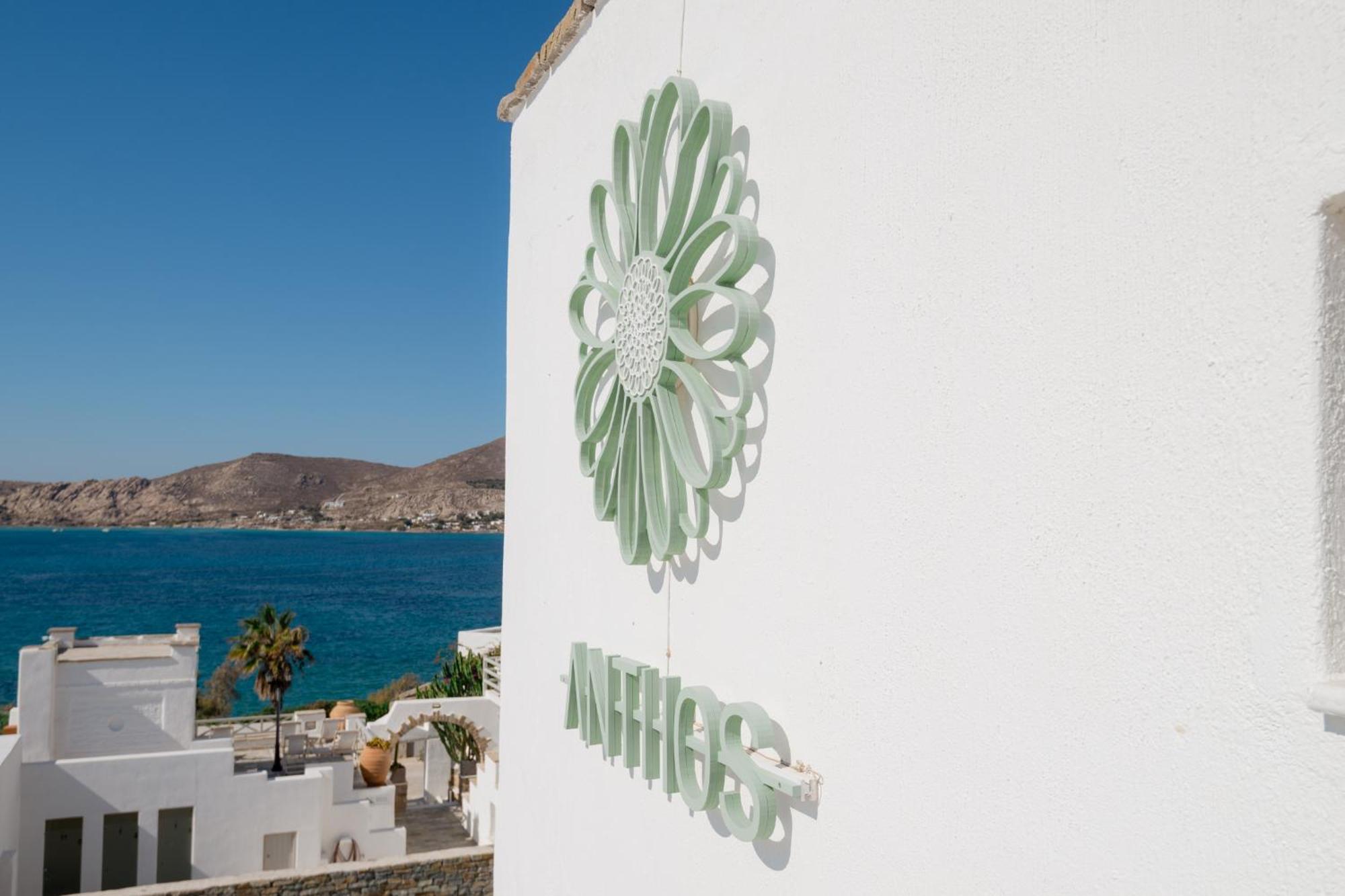 Anthos Apartments 나오우사 외부 사진